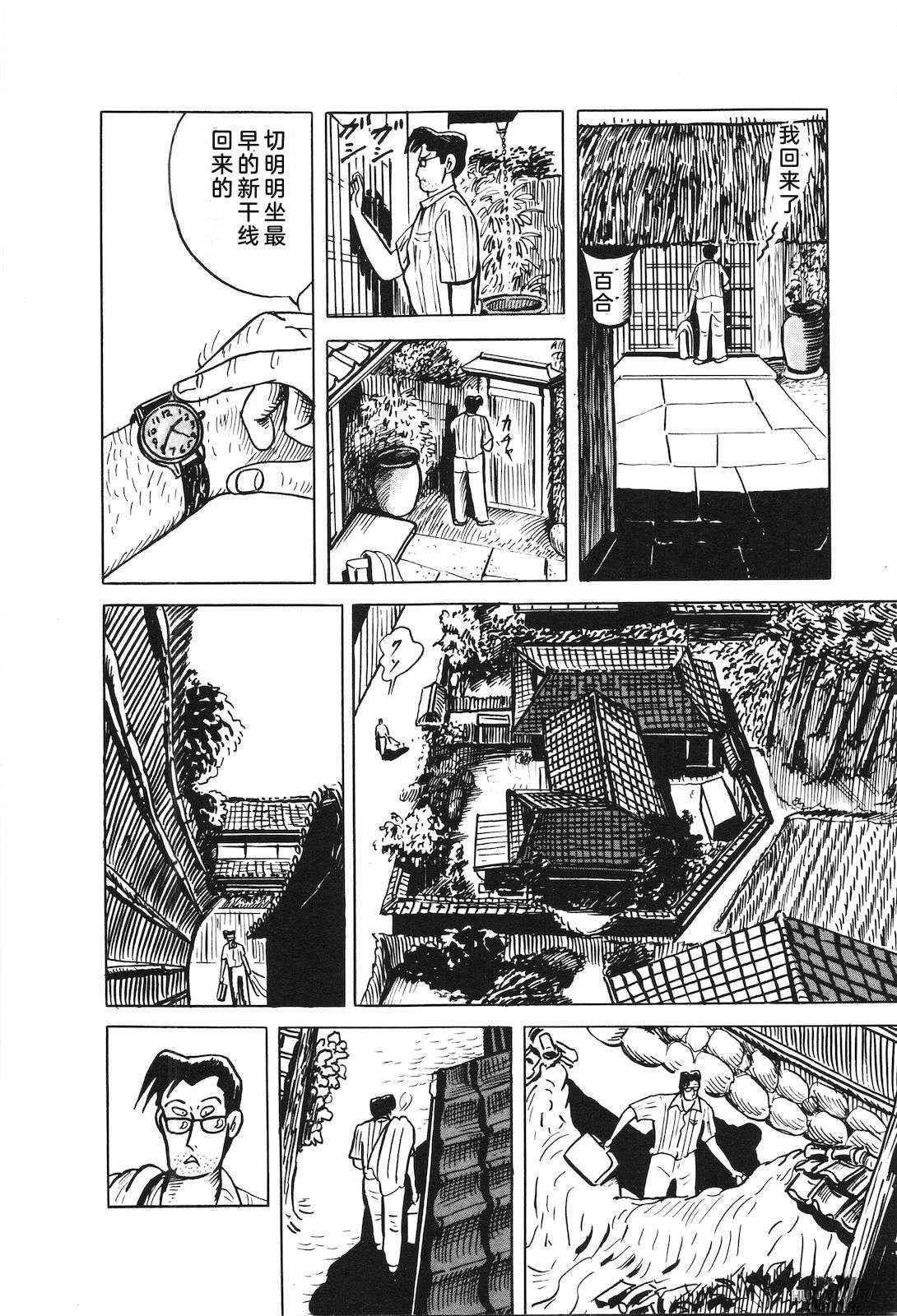第38卷154