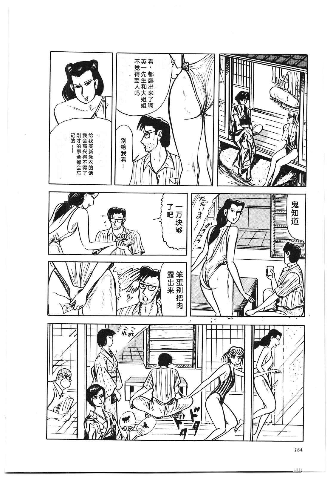 第38卷158