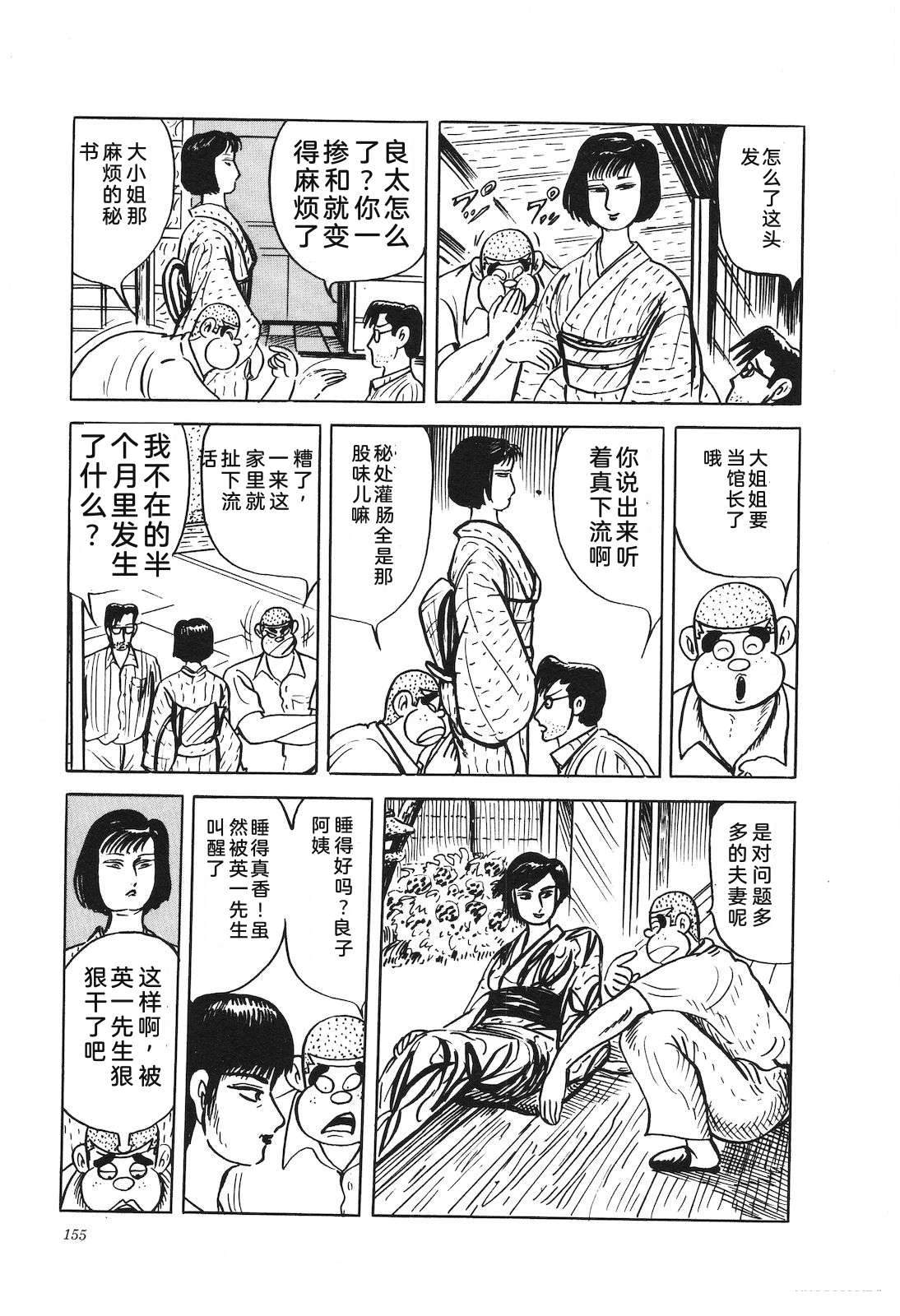第38卷159