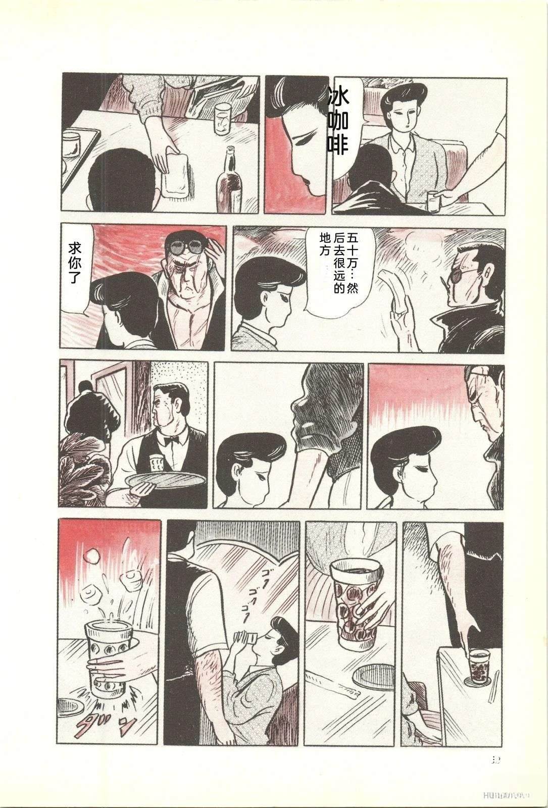 第38卷16