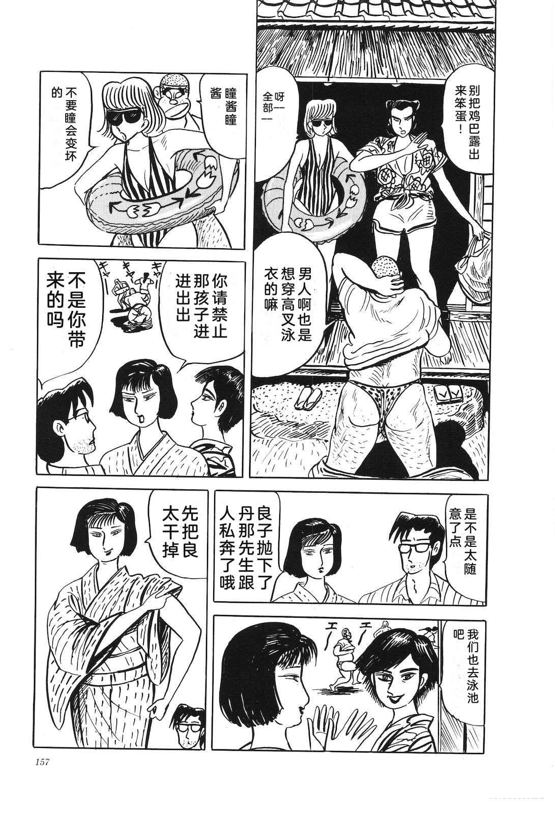 第38卷161