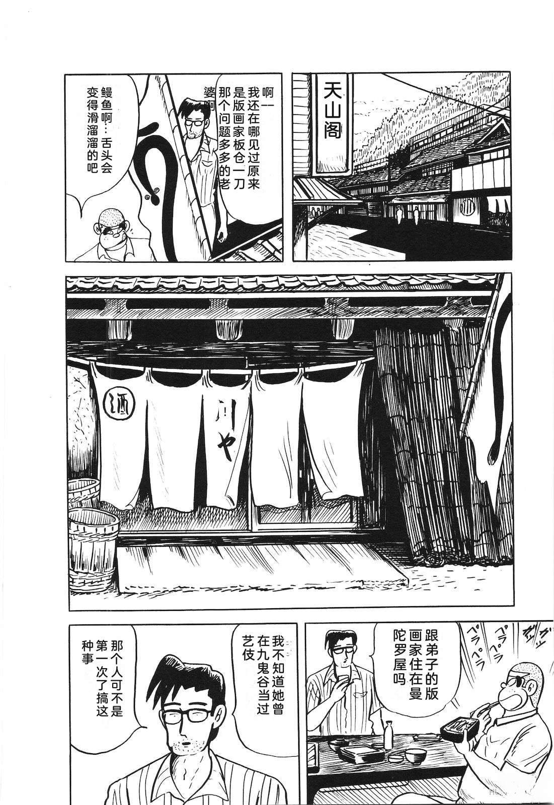 第38卷162