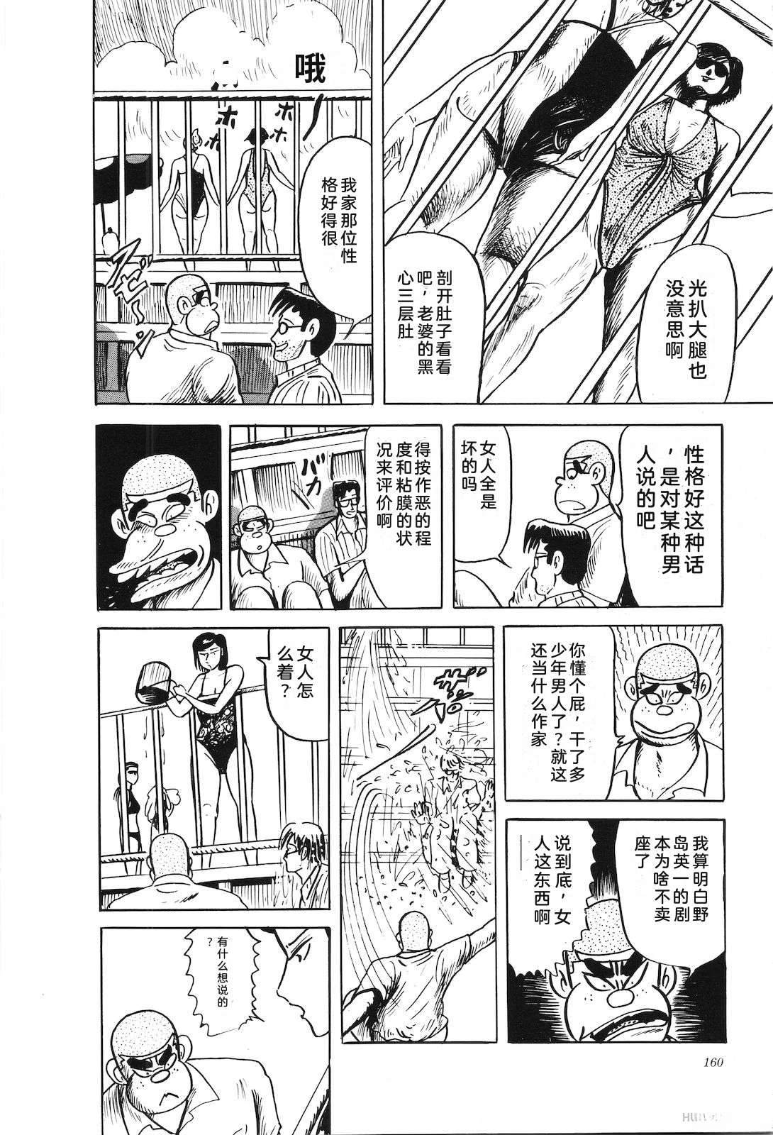 第38卷164