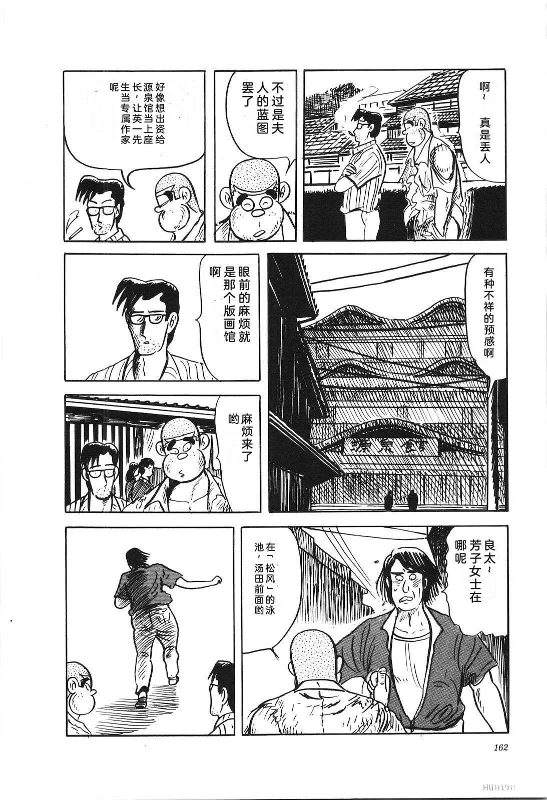 第38卷166