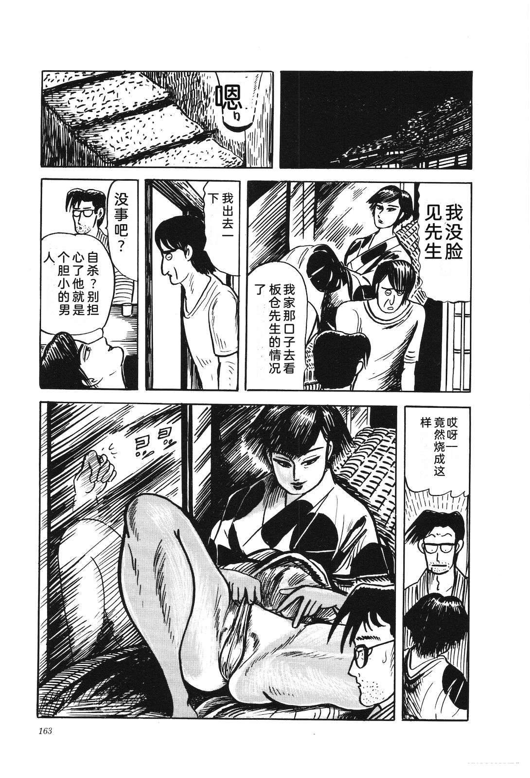 第38卷167