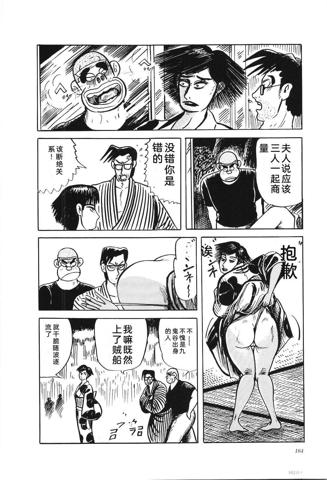 第38卷168