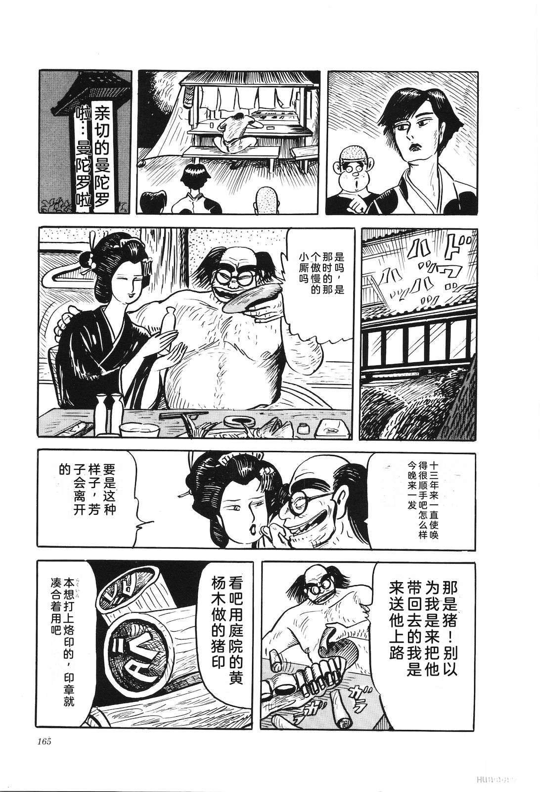 第38卷169