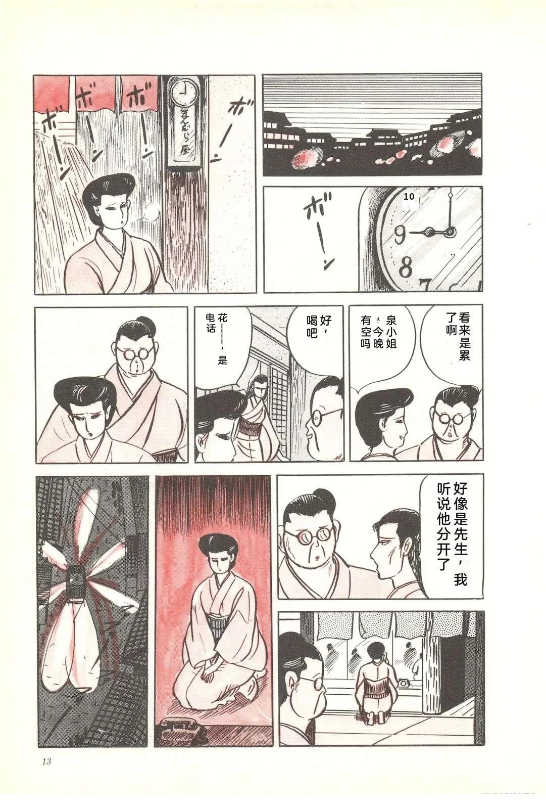 第38卷17