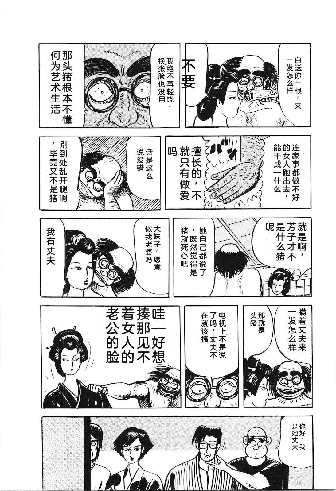 第38卷170
