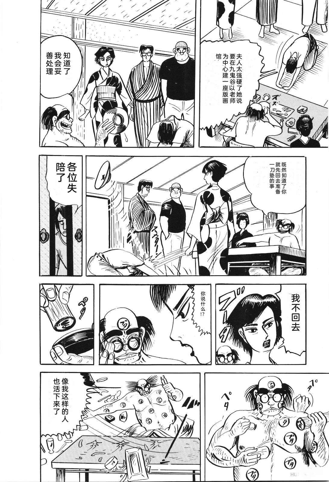 第38卷172