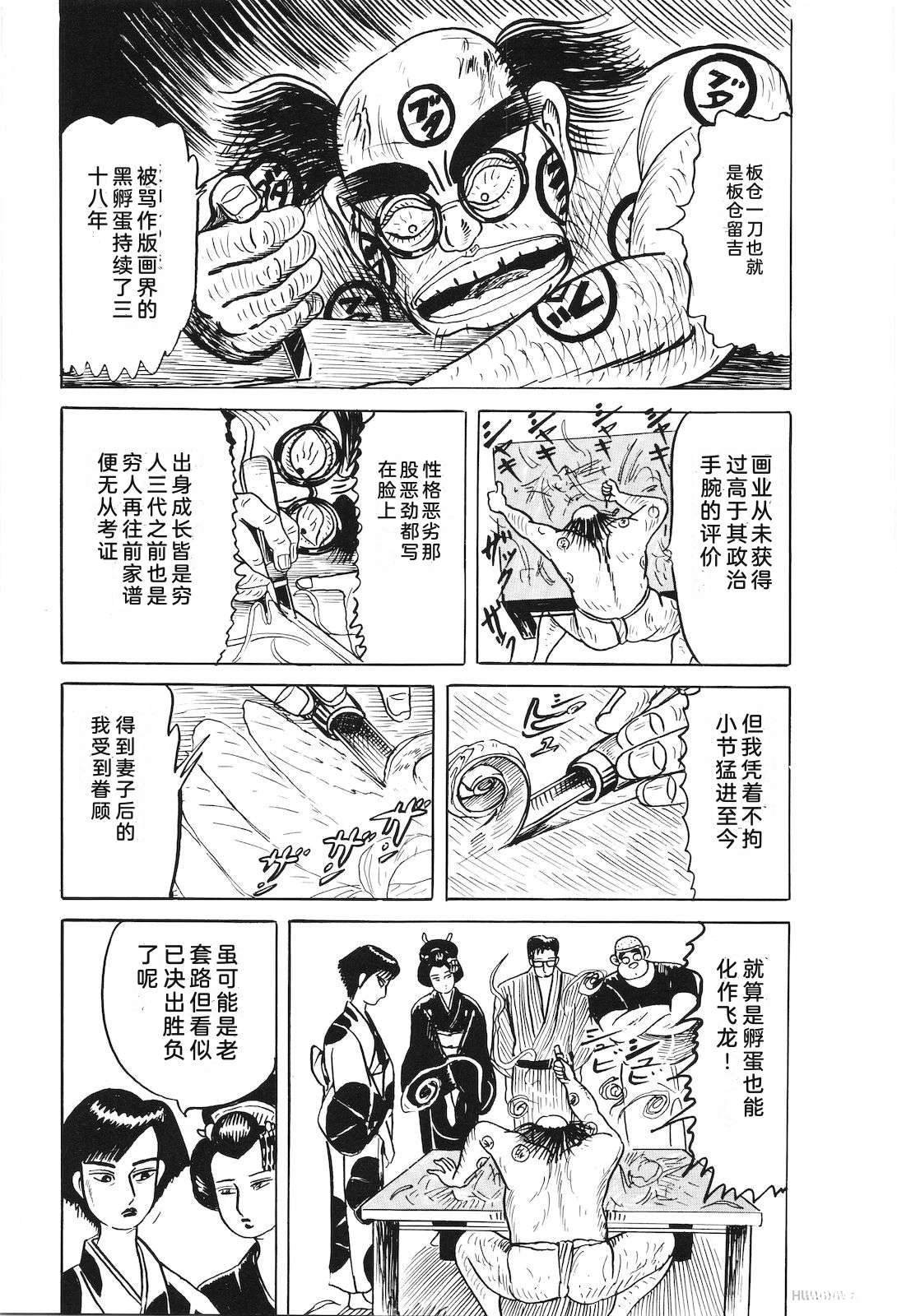 第38卷173