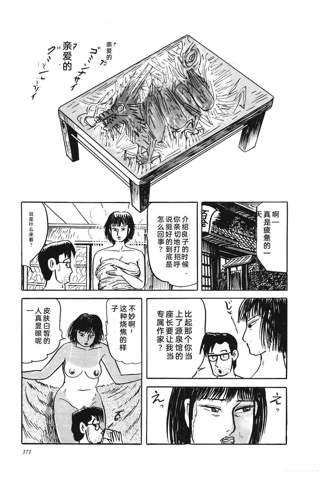 第38卷175