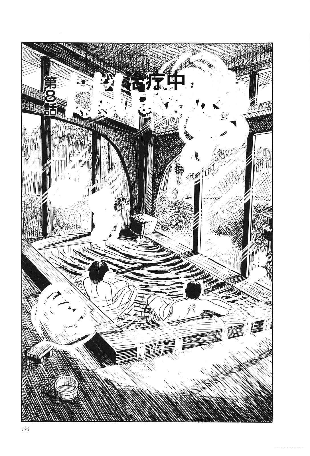 第38卷177