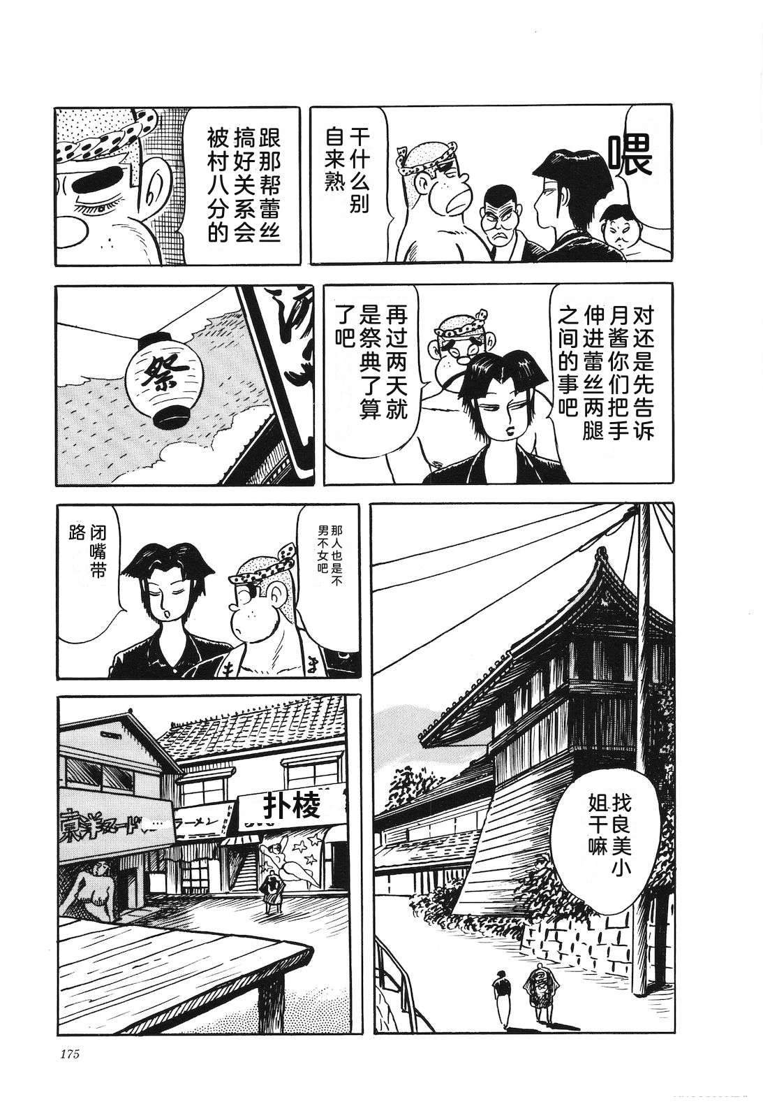 第38卷179
