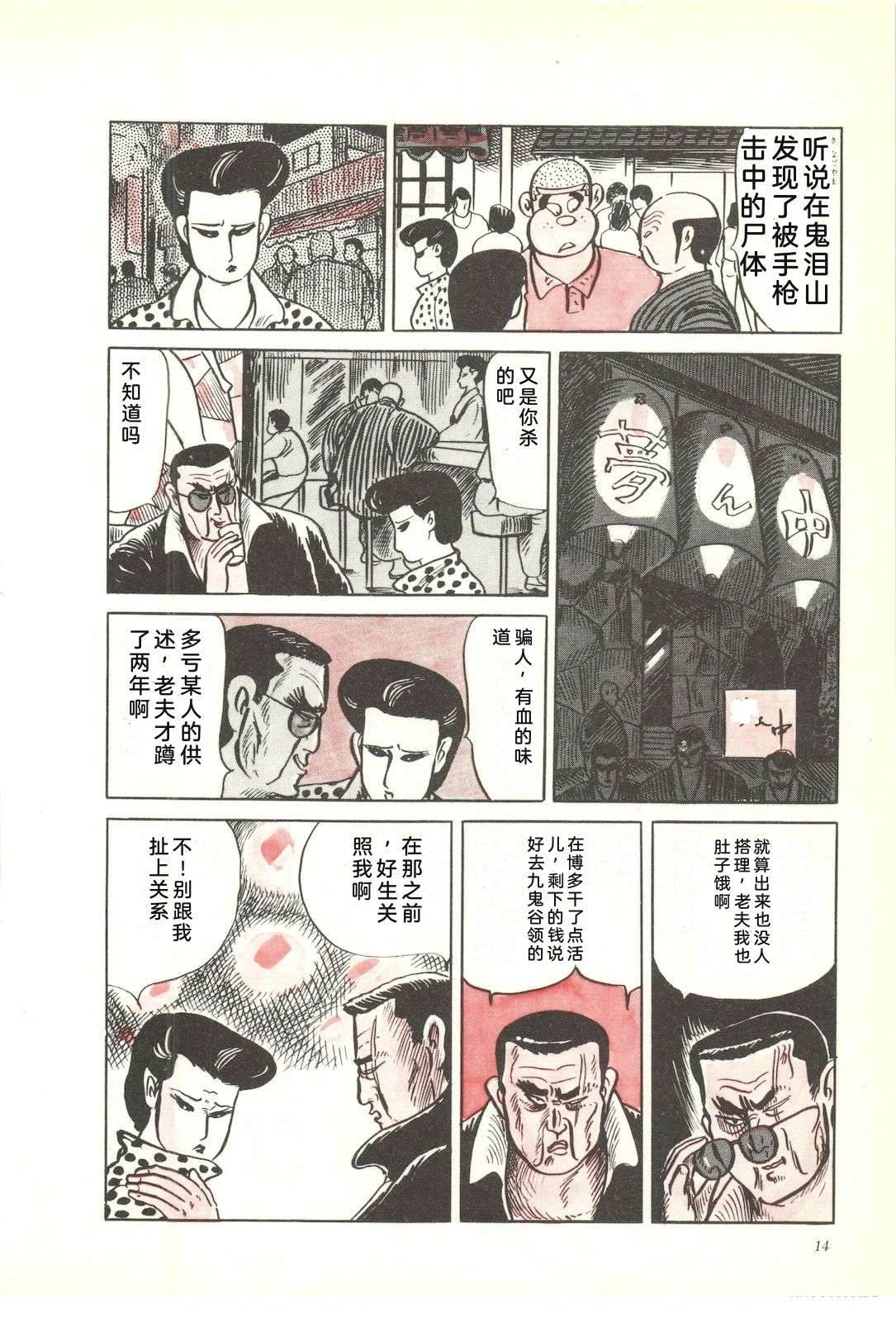 第38卷18
