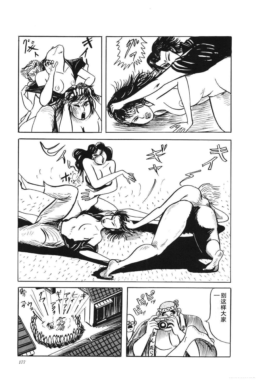 第38卷181