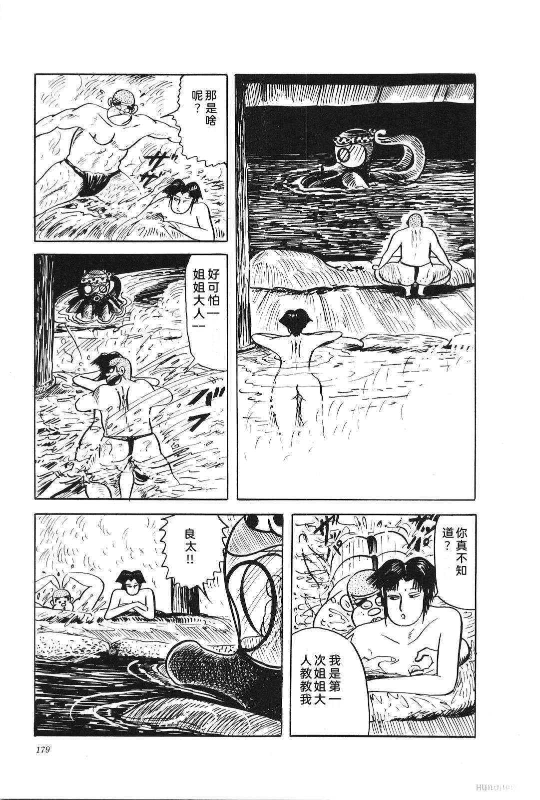 第38卷183