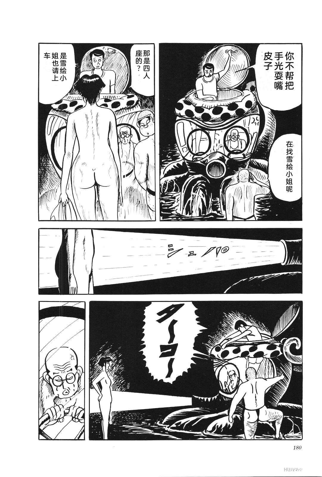 第38卷184
