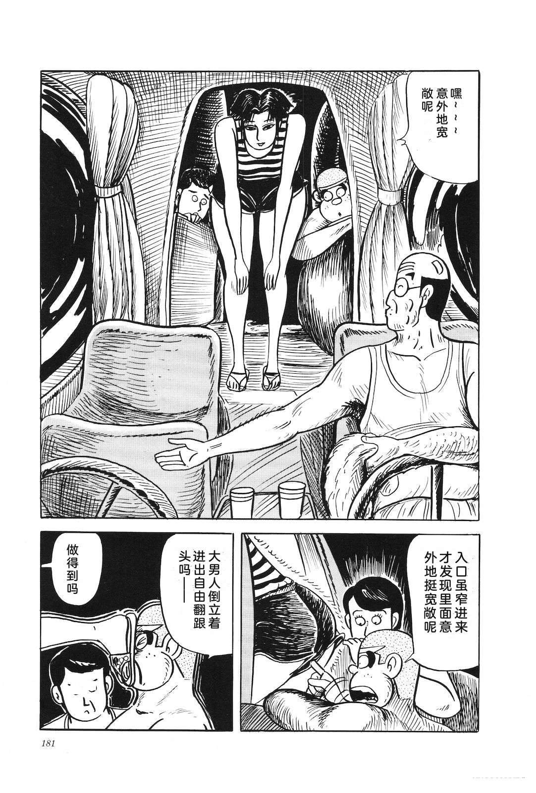 第38卷185