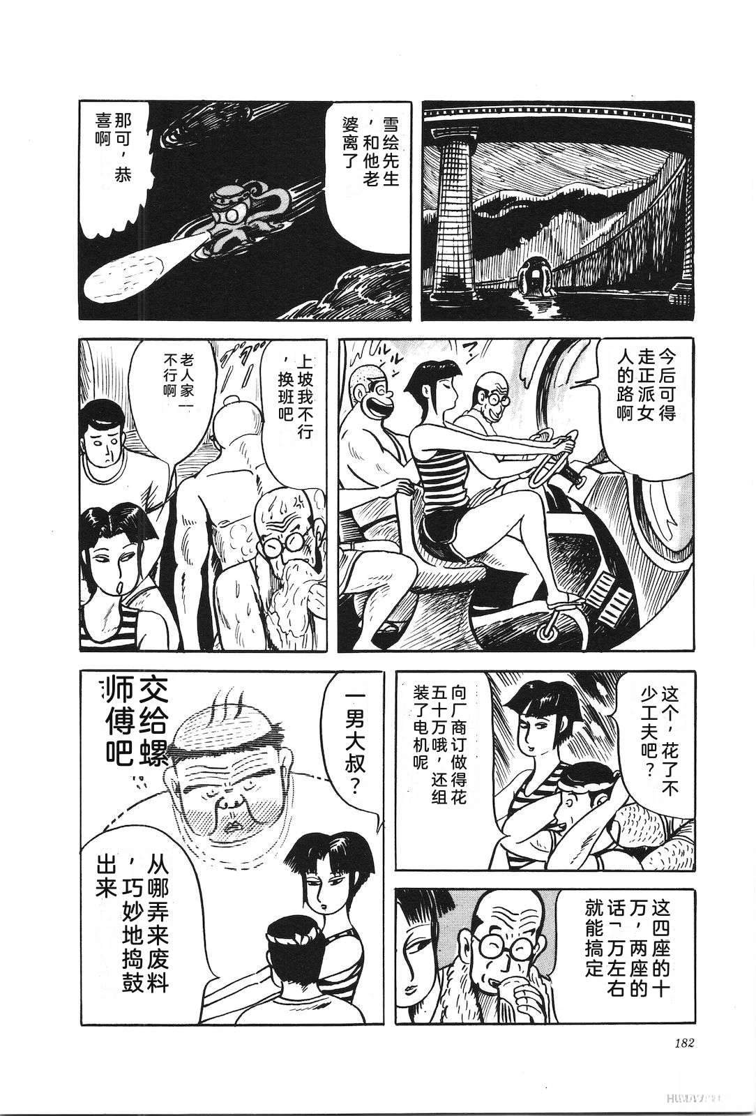 第38卷186