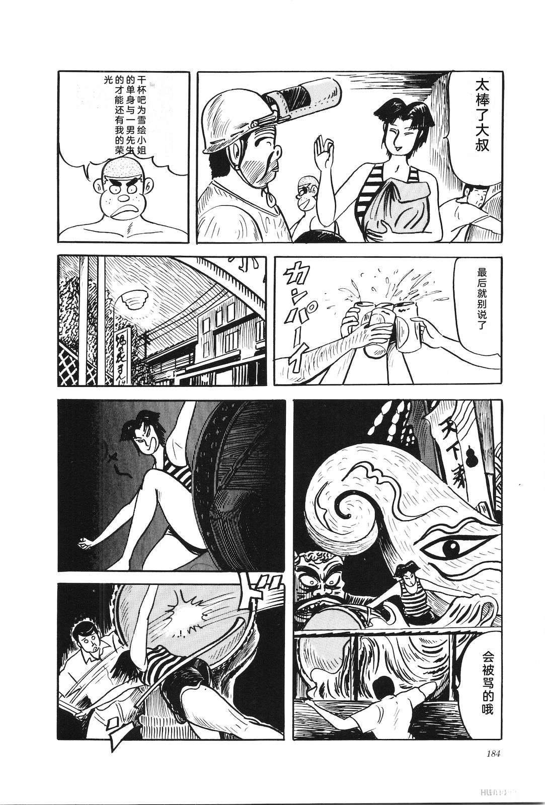第38卷188