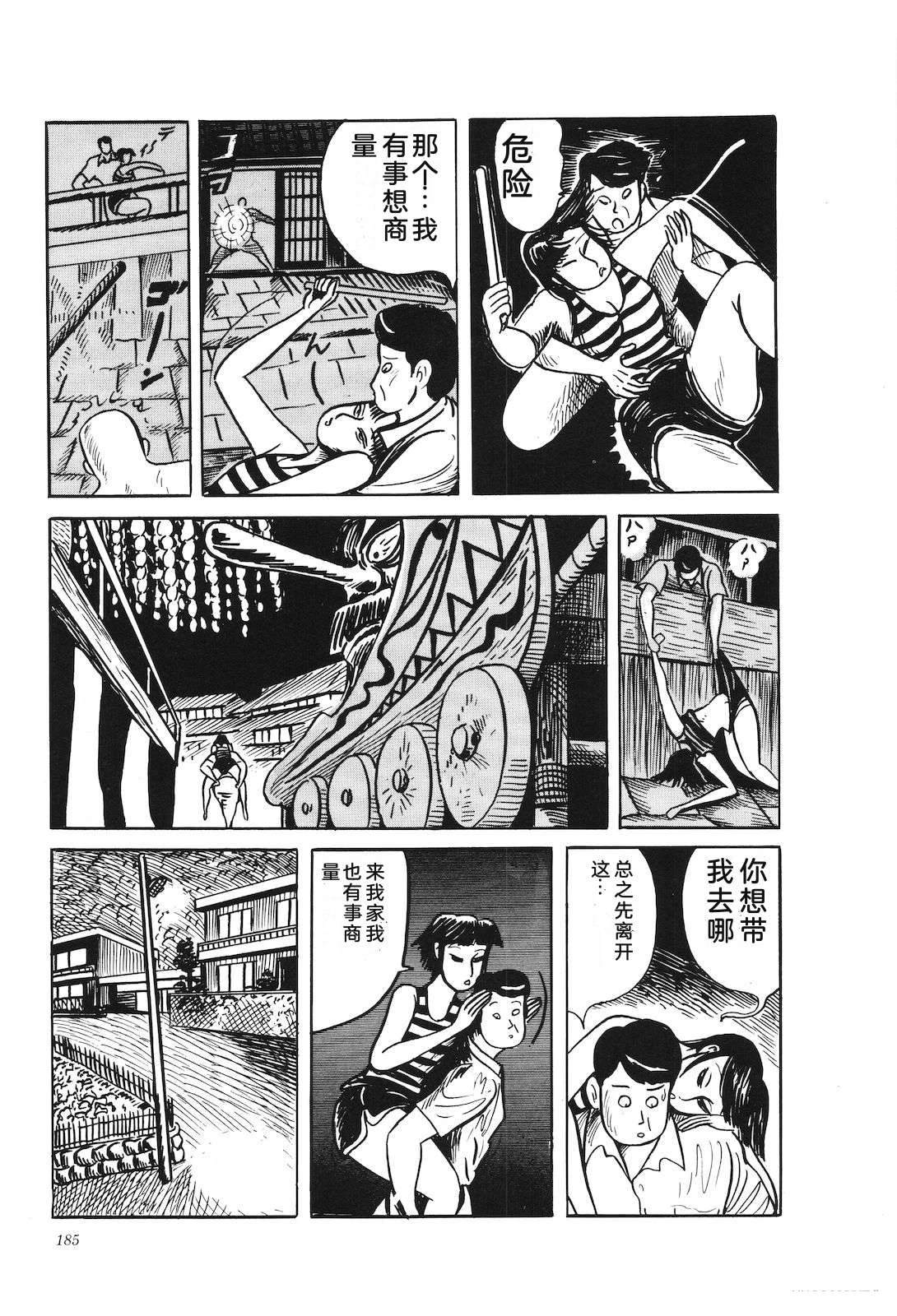 第38卷189
