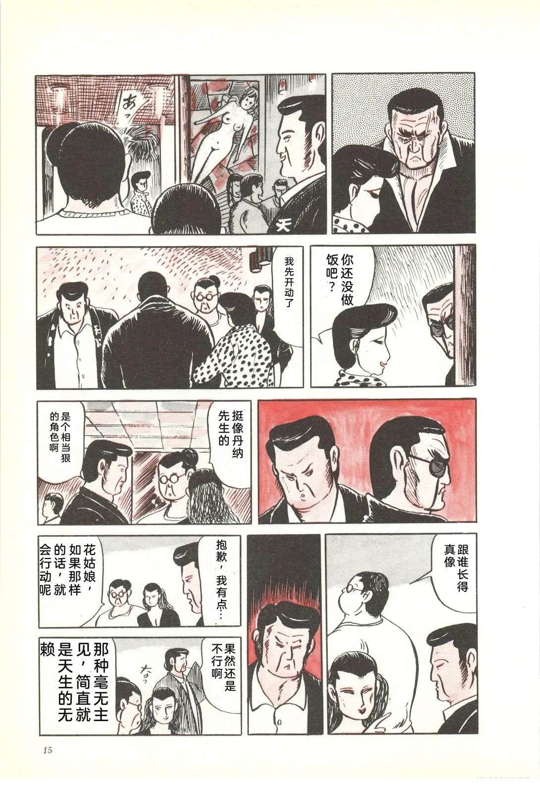 第38卷19