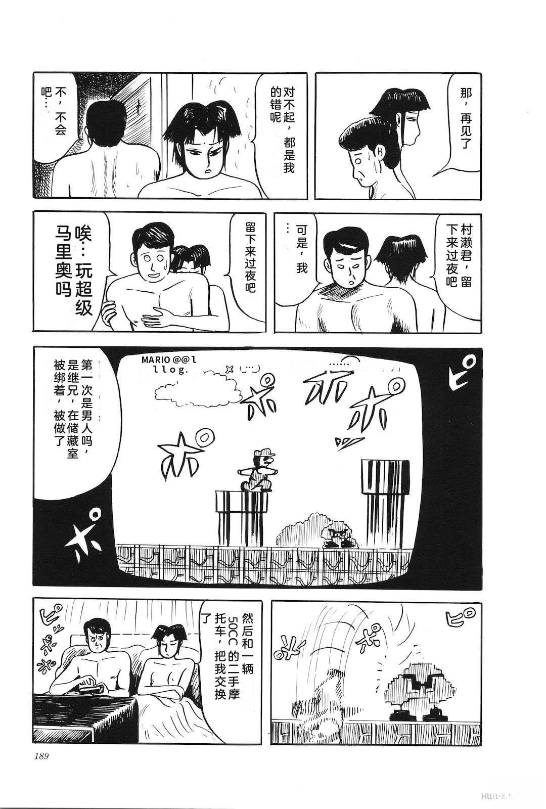 第38卷193
