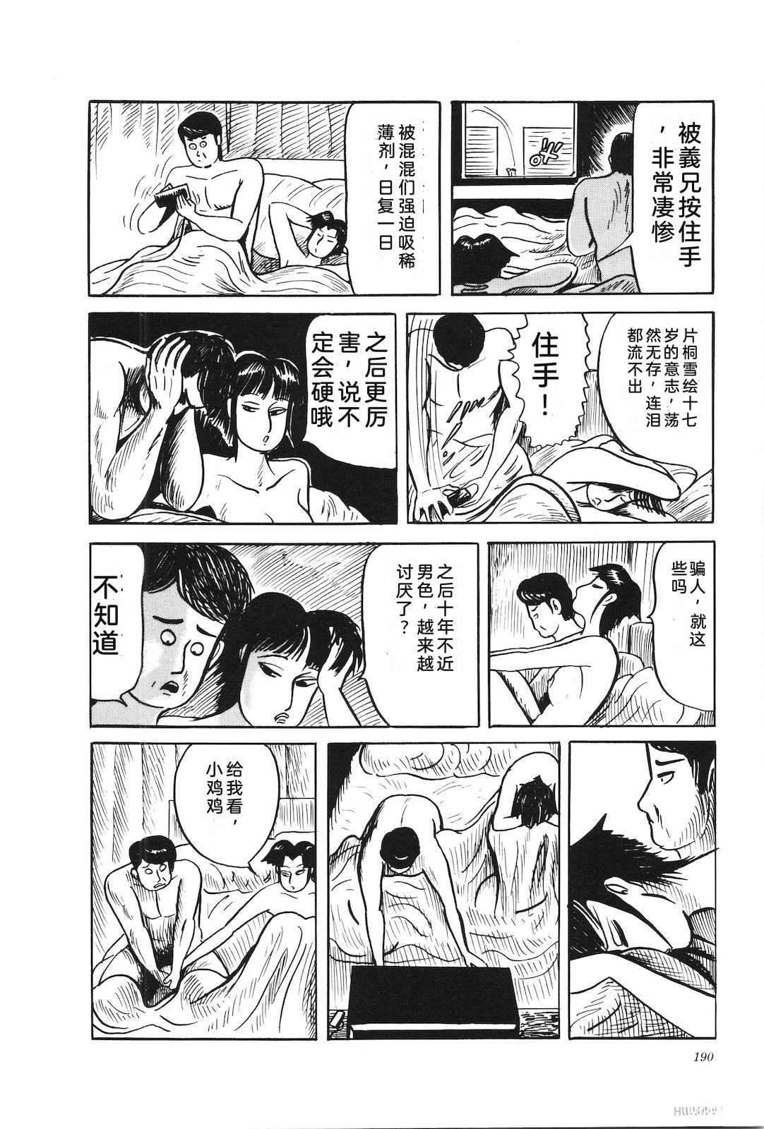 第38卷194