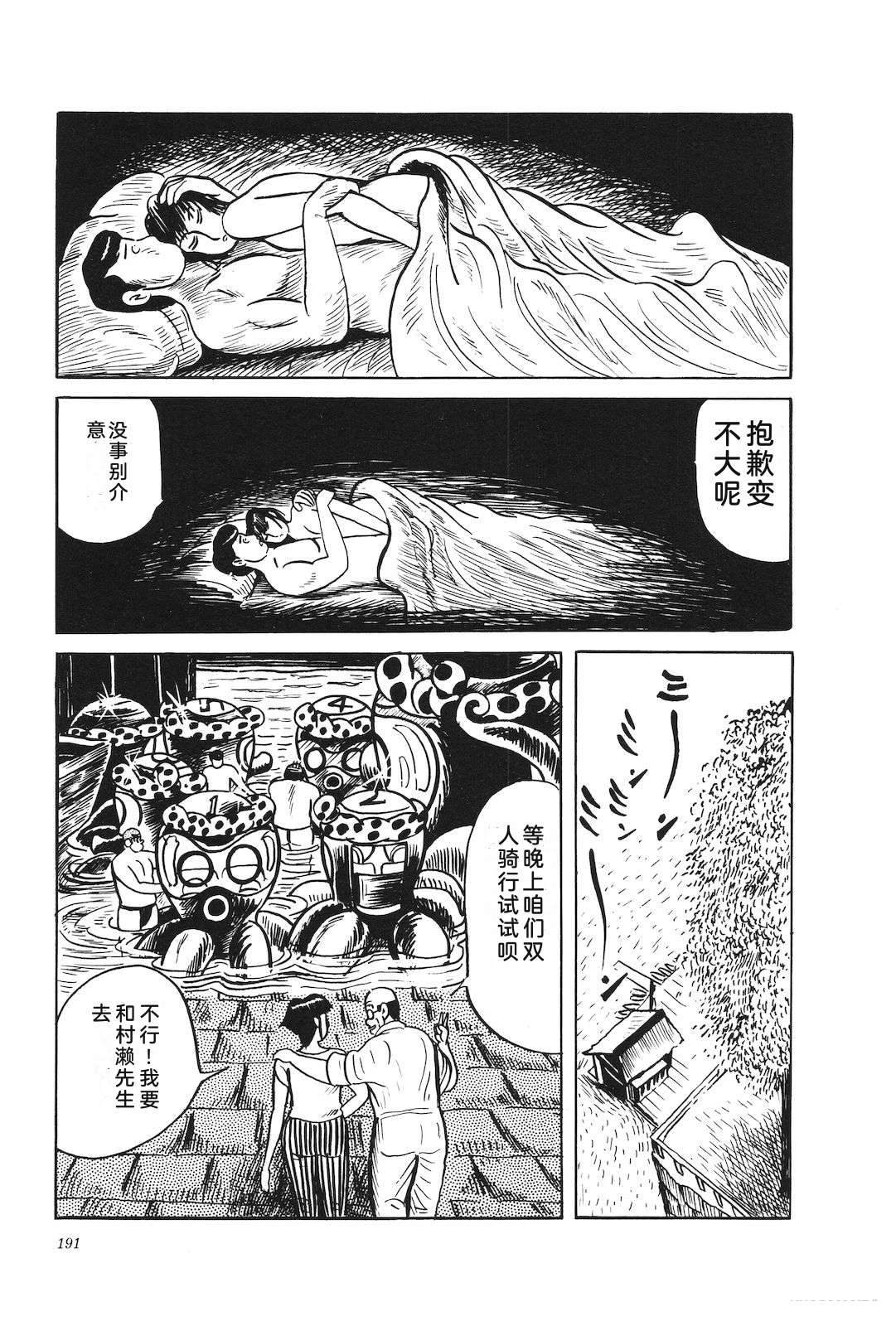 第38卷195