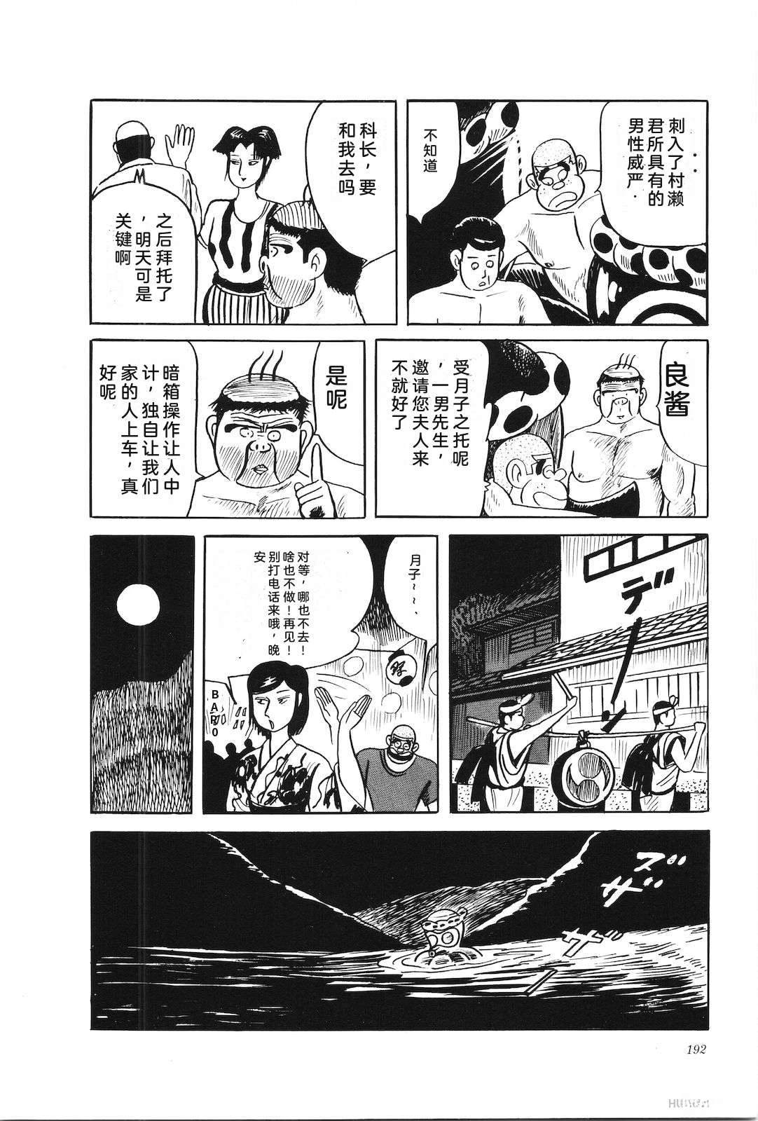 第38卷196