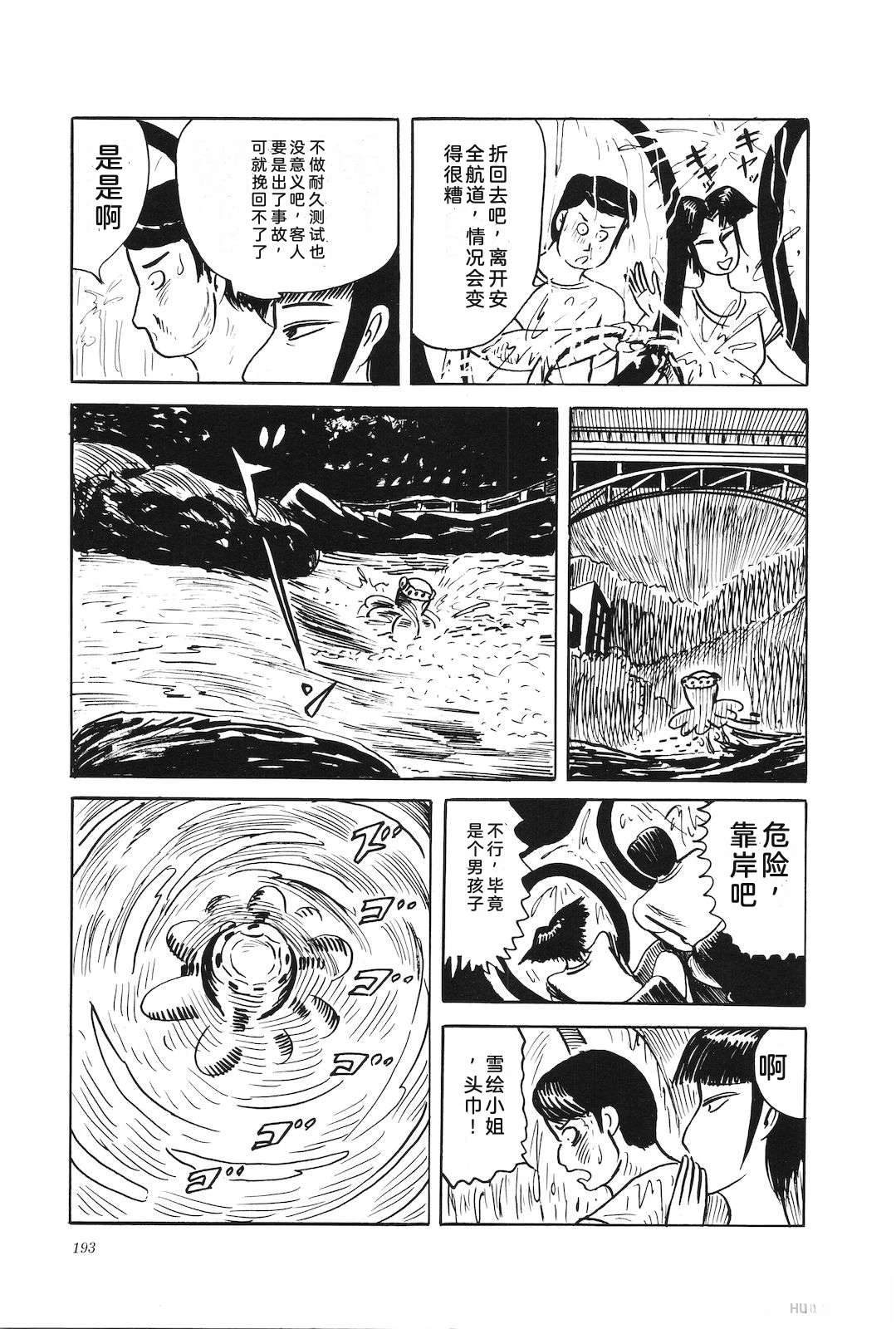 第38卷197