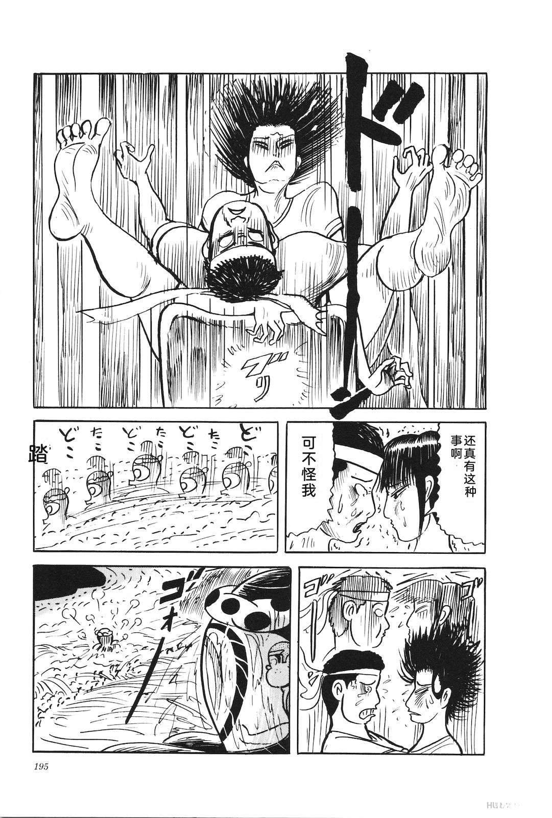 第38卷199