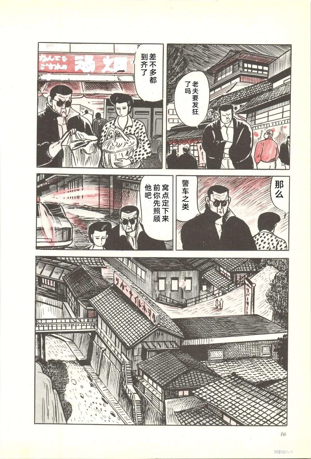 第38卷20
