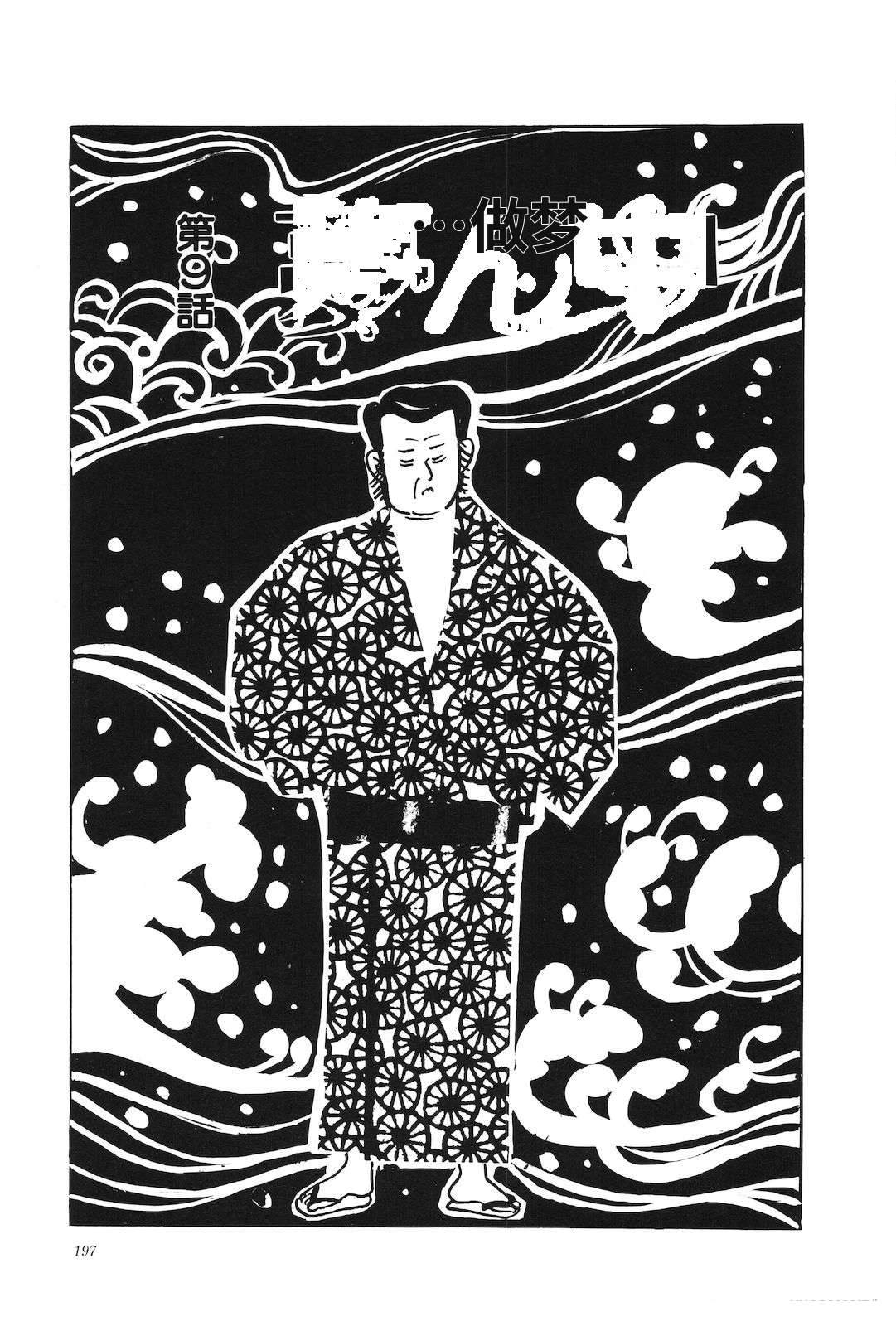 第38卷201