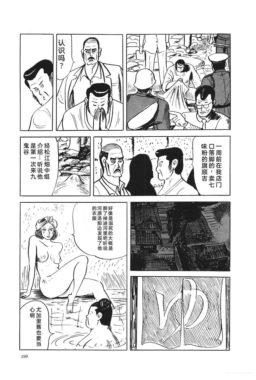 第38卷203