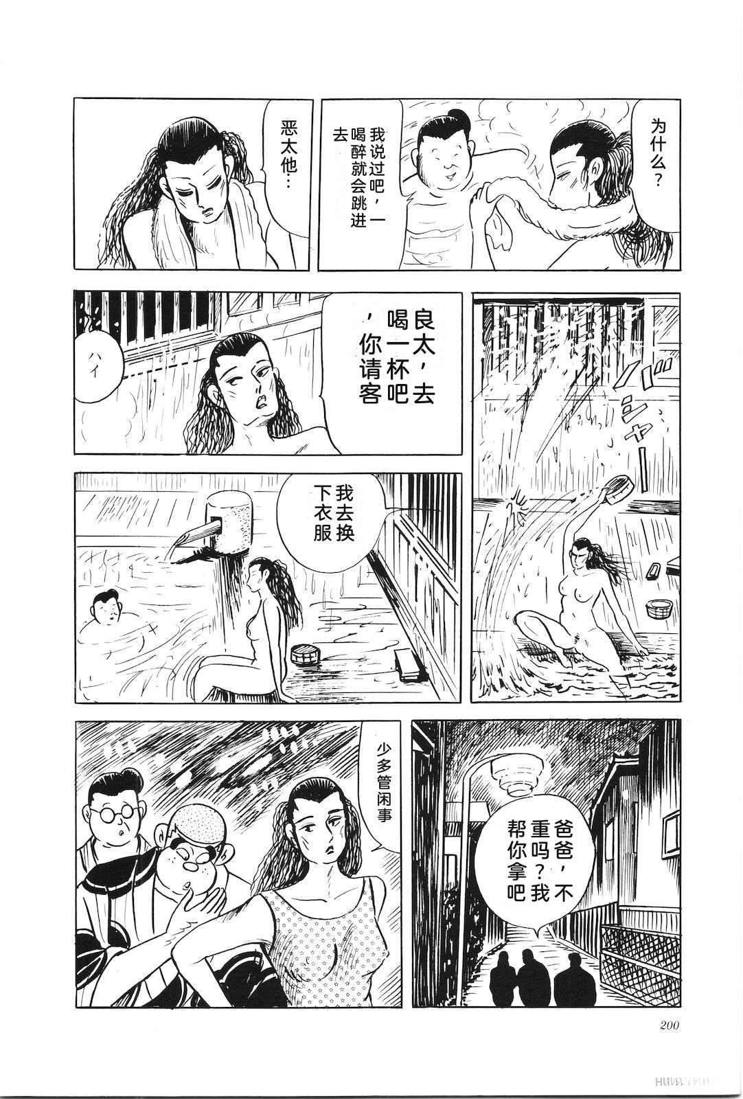 第38卷204