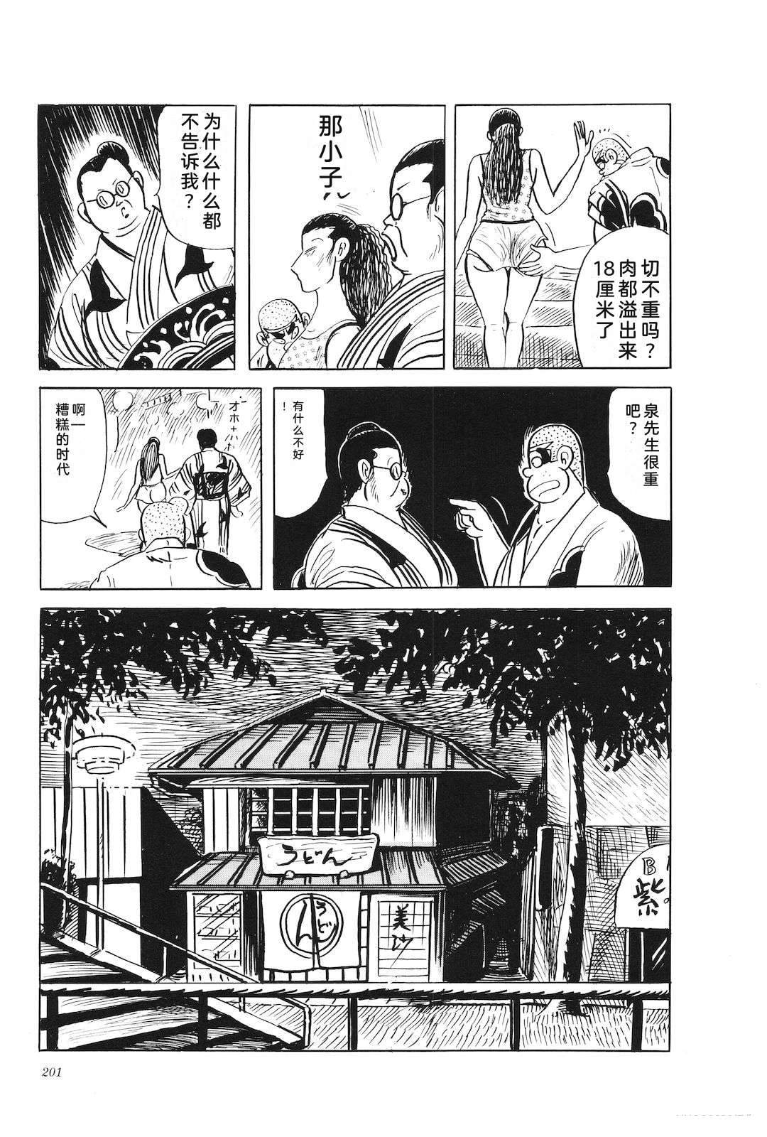 第38卷205