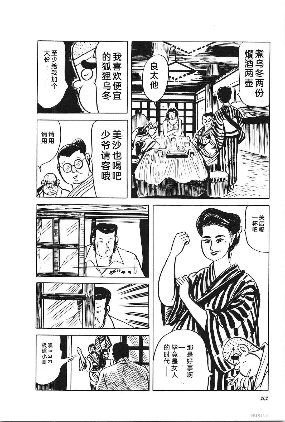 第38卷206