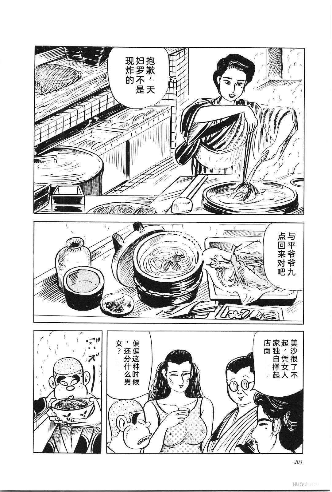 第38卷208