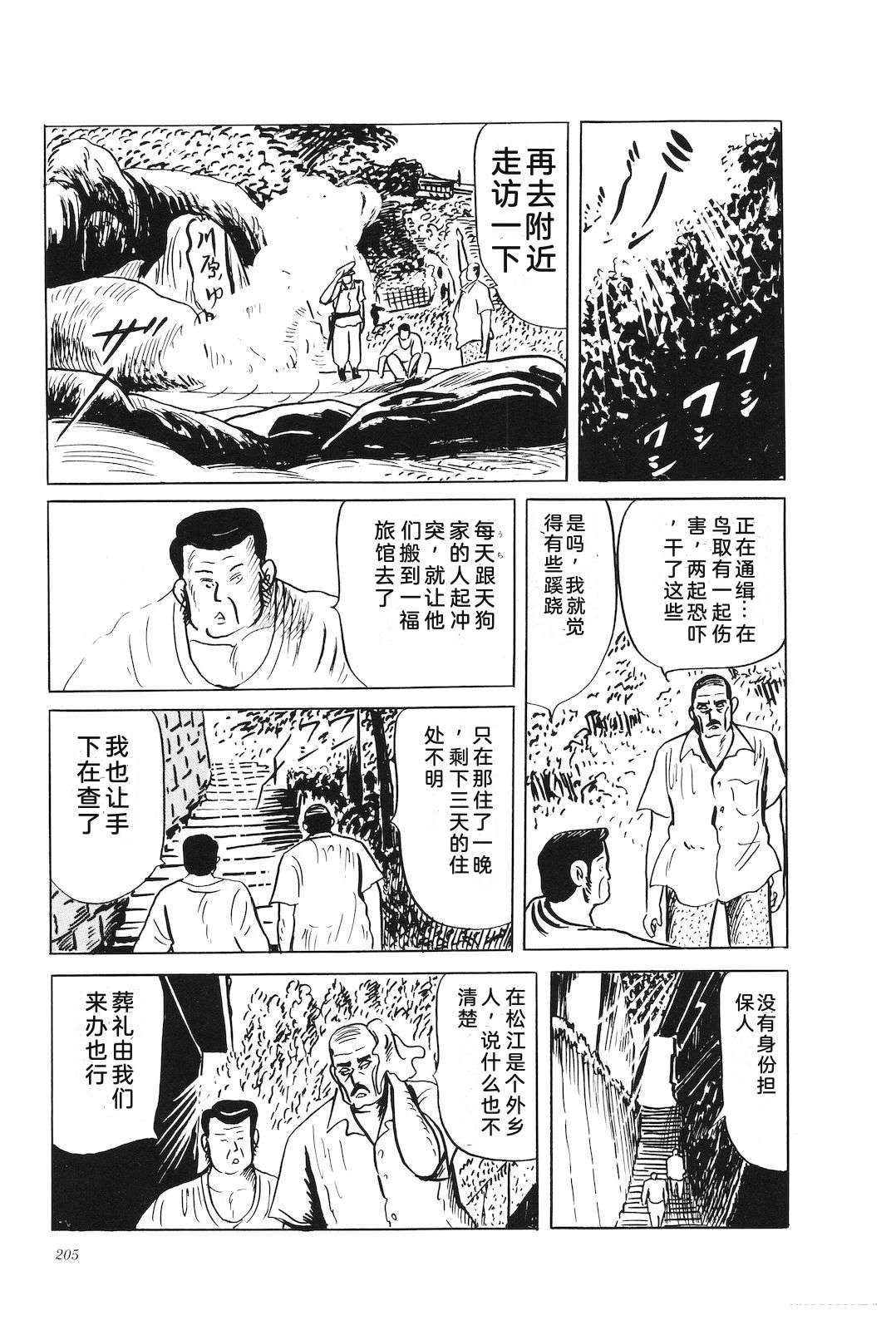 第38卷209