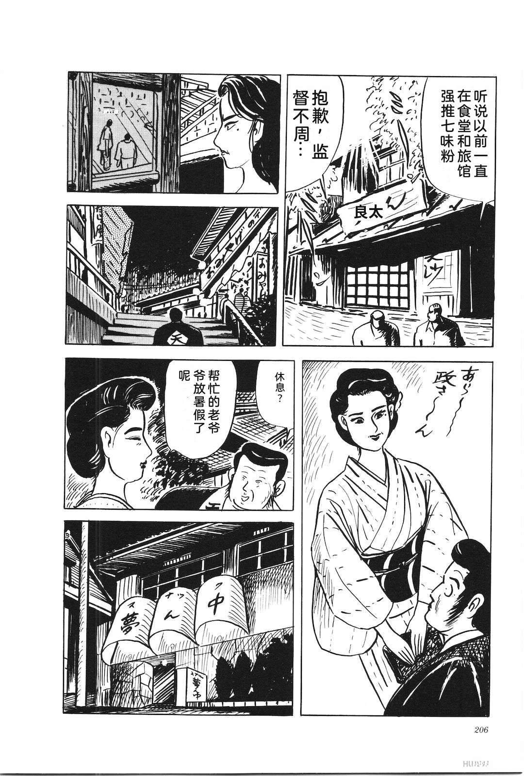 第38卷210