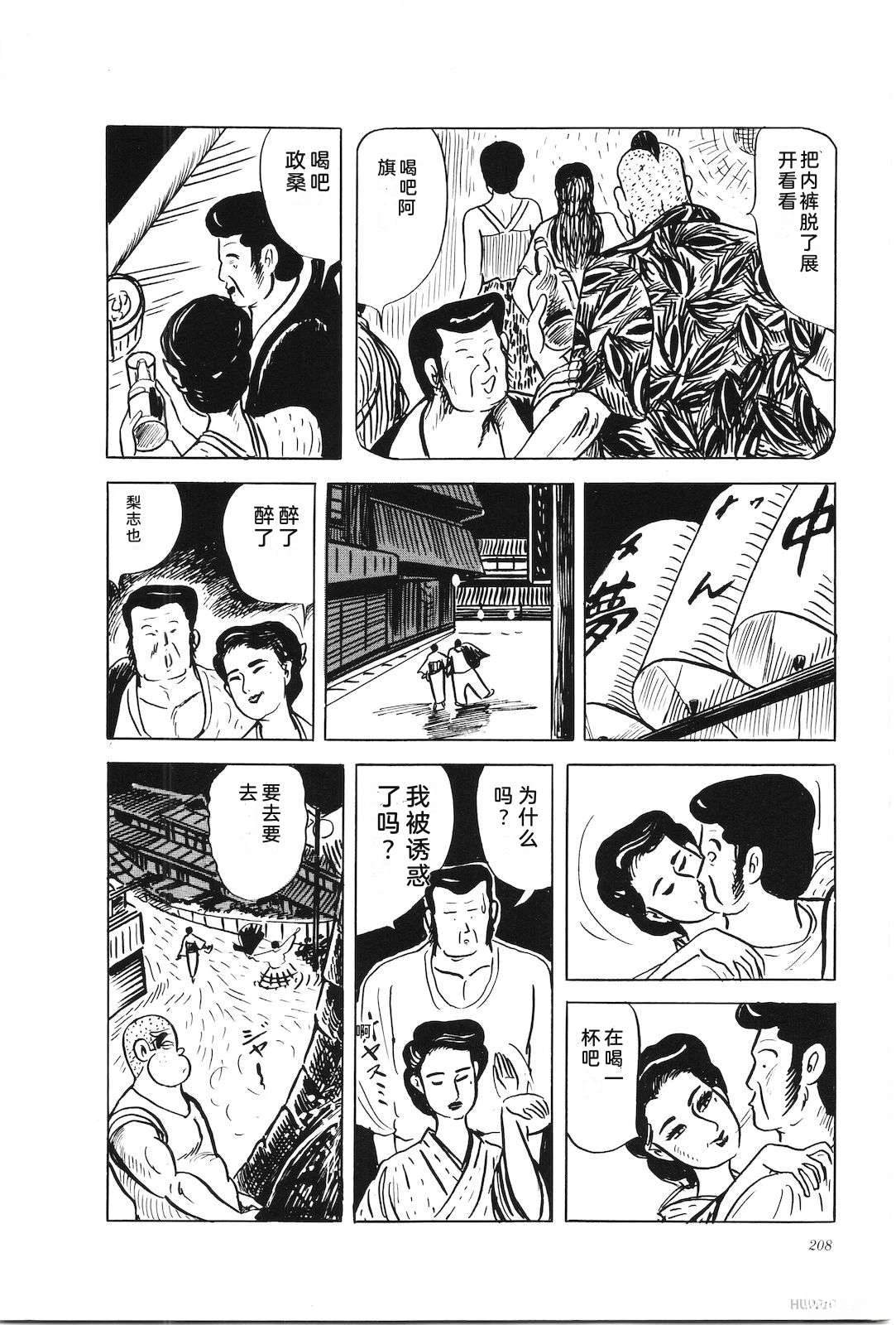 第38卷212