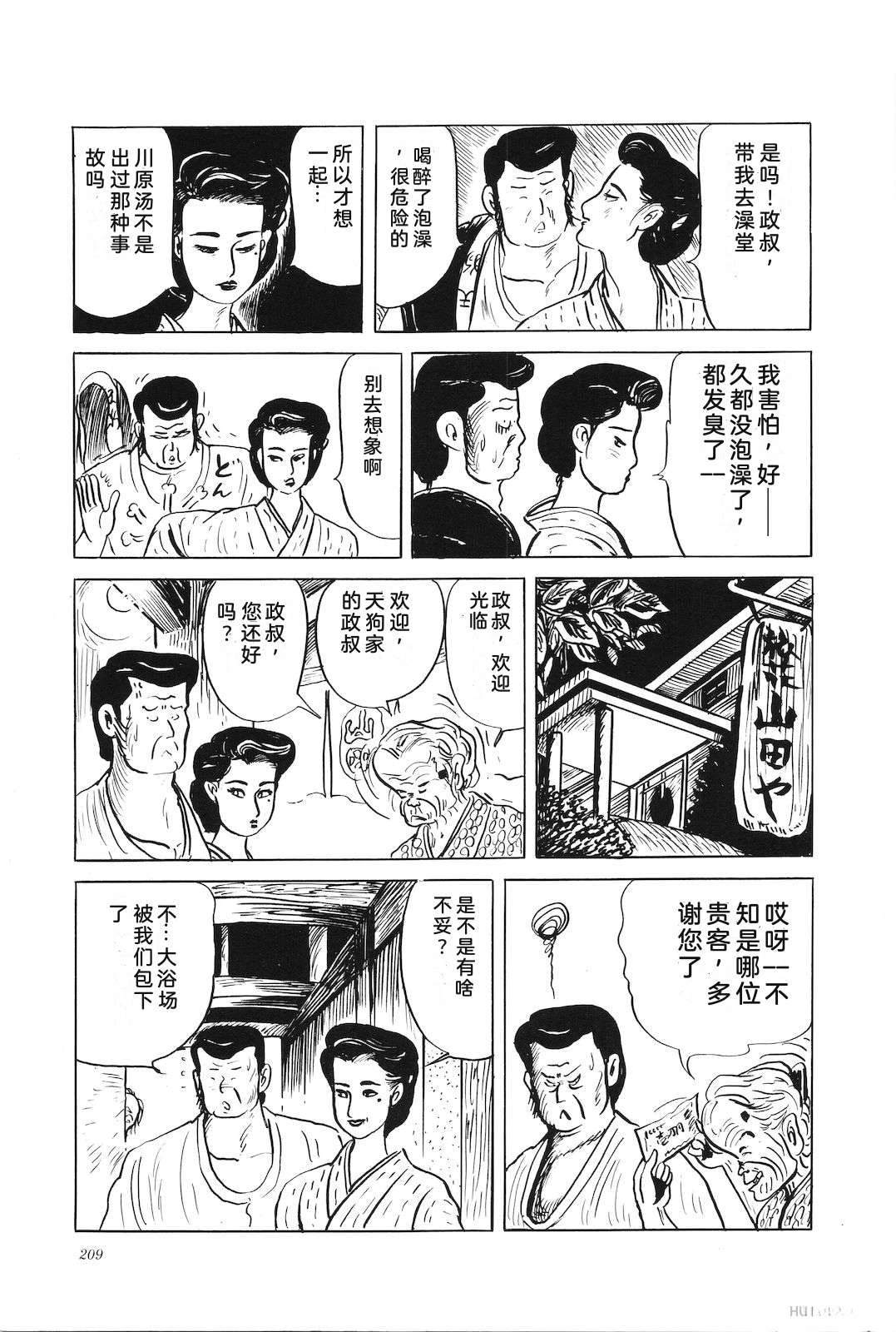 第38卷213