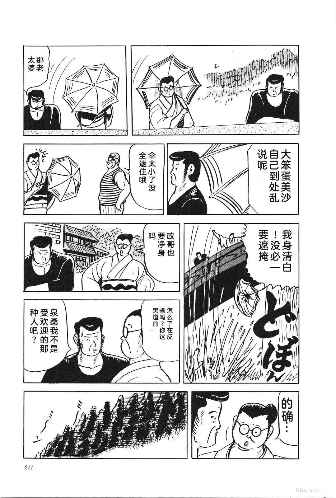第38卷215