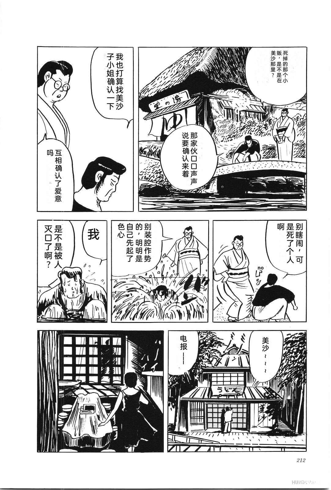 第38卷216