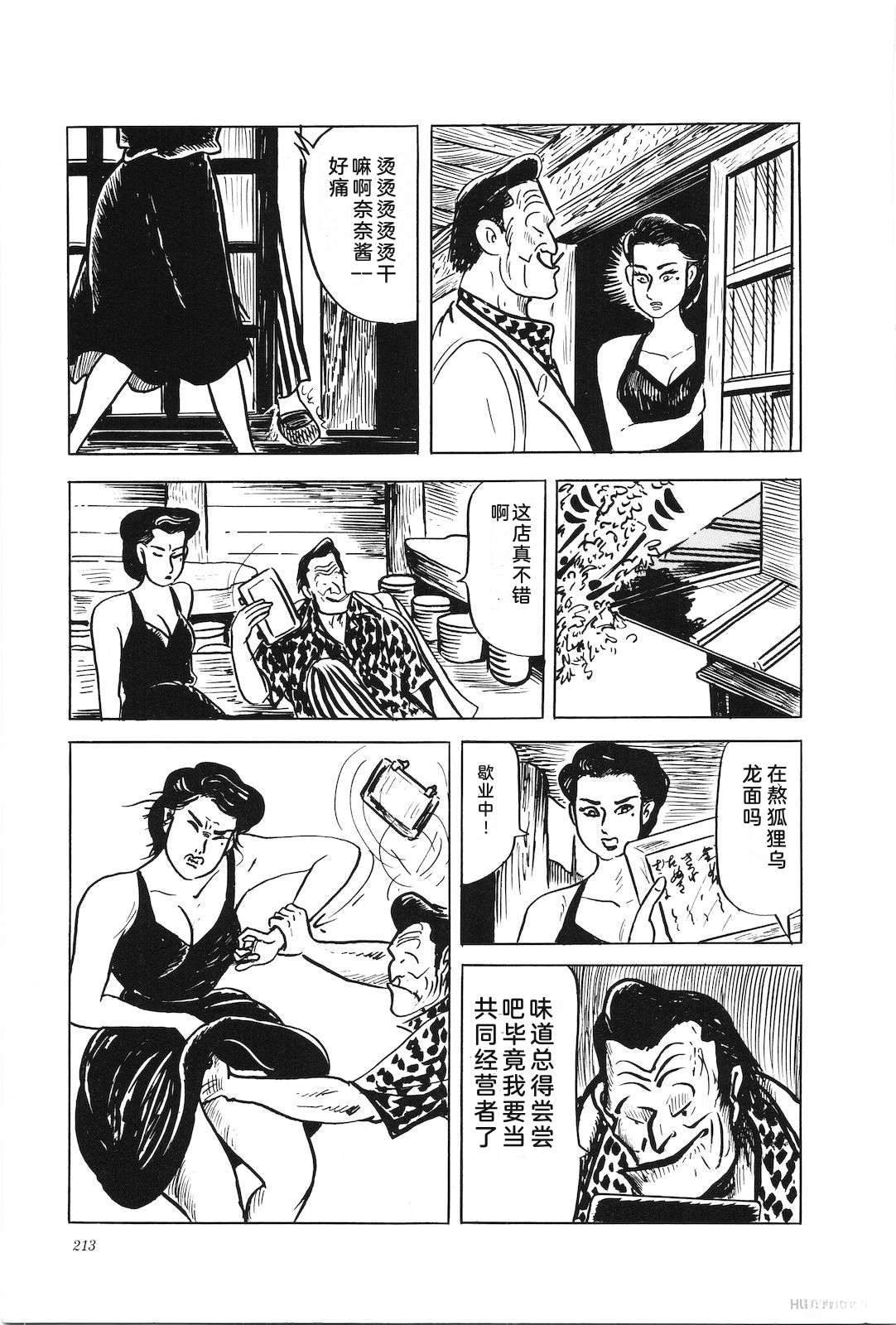 第38卷217