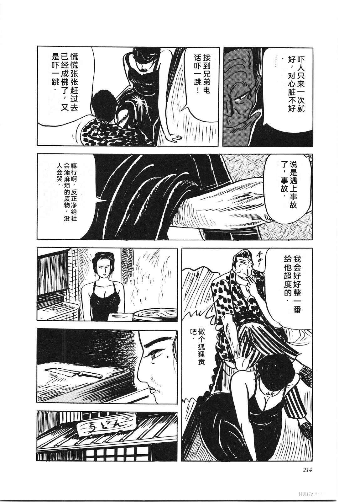 第38卷218