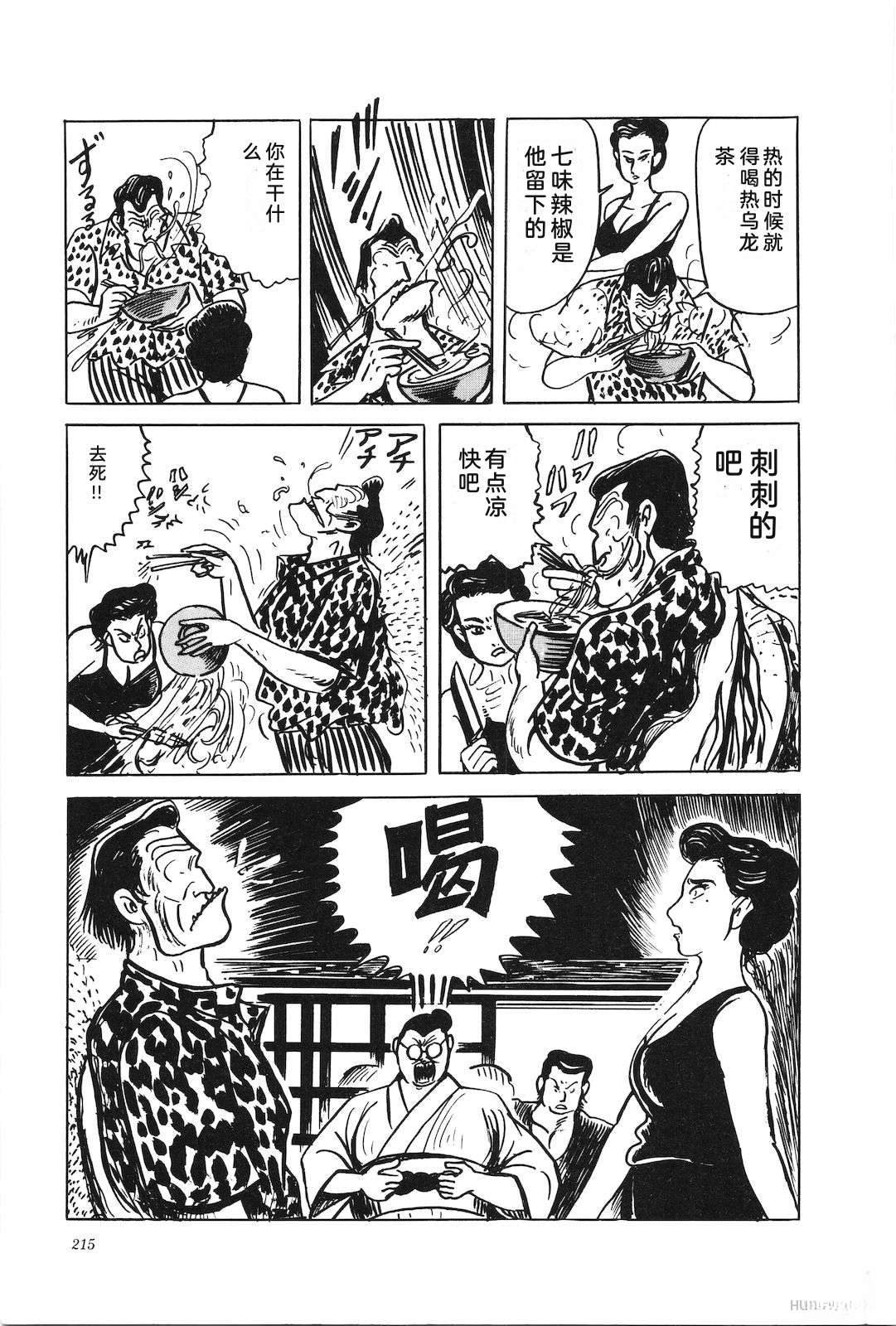 第38卷219