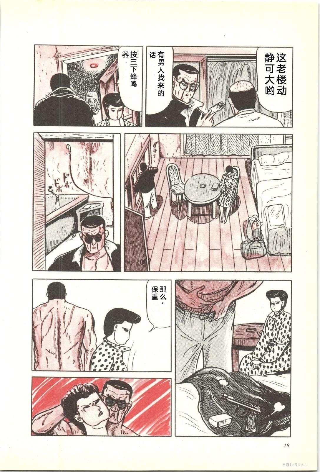 第38卷22